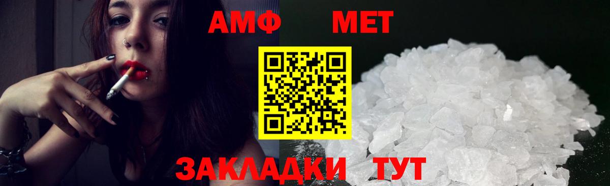 Amphetamine VHQ Нурлат