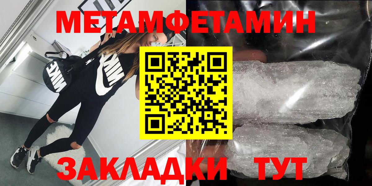 Амфетамин  АМФЕТАМИН 98%  Amphetamine  Нурлат  Вход с VPN 