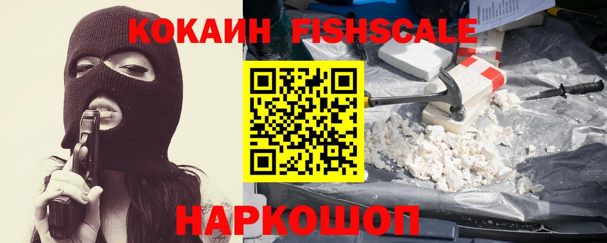 Cocaine  Бошки Шишки  MDMA  Нурлат  ГАШ  Мефедрон кристаллы  Вход с VPN  МЕТАДОН 