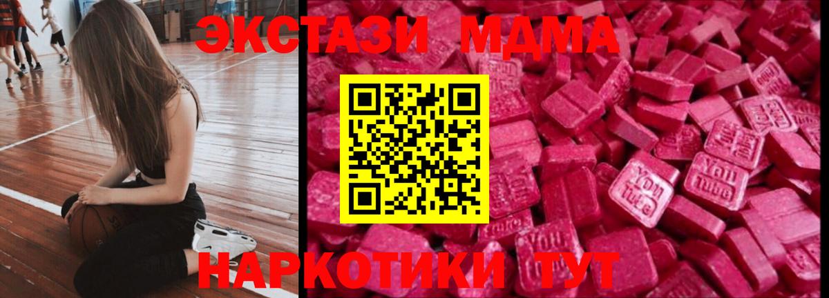 Нурлат  ЭКСТАЗИ VHQ  Вход с VPN  ЭКСТАЗИ  Экстази Дубай 