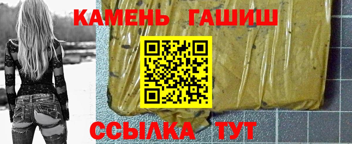 ГАШ VHQ Нурлат