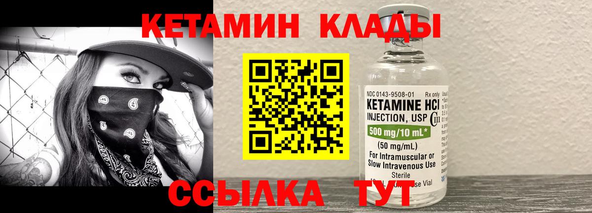  Кокаин Нурлат