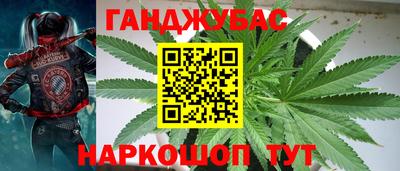 мефедрон мука Татарск