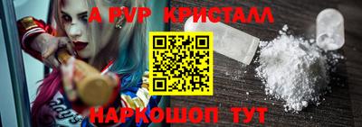 мефедрон мука Татарск