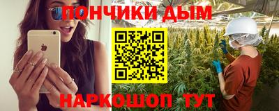 мефедрон мука Татарск
