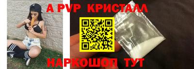 первитин Тверь
