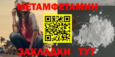мефедрон мука Татарск