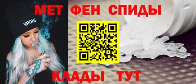 первитин Тверь