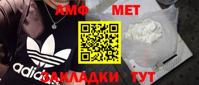 метамфетамин Нягань