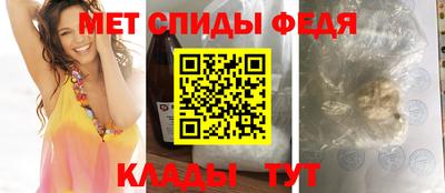 мефедрон мука Татарск