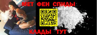 мефедрон мука Татарск