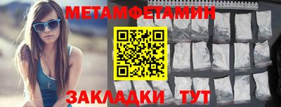 первитин Тверь