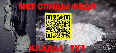 первитин Тверь