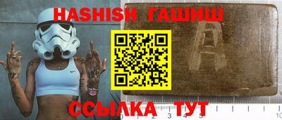 мефедрон мука Татарск
