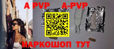 мефедрон мука Татарск