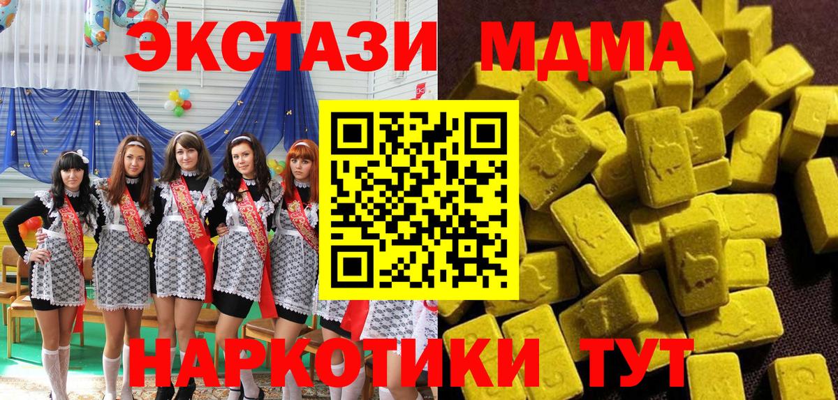 MDMA Molly Нурлат