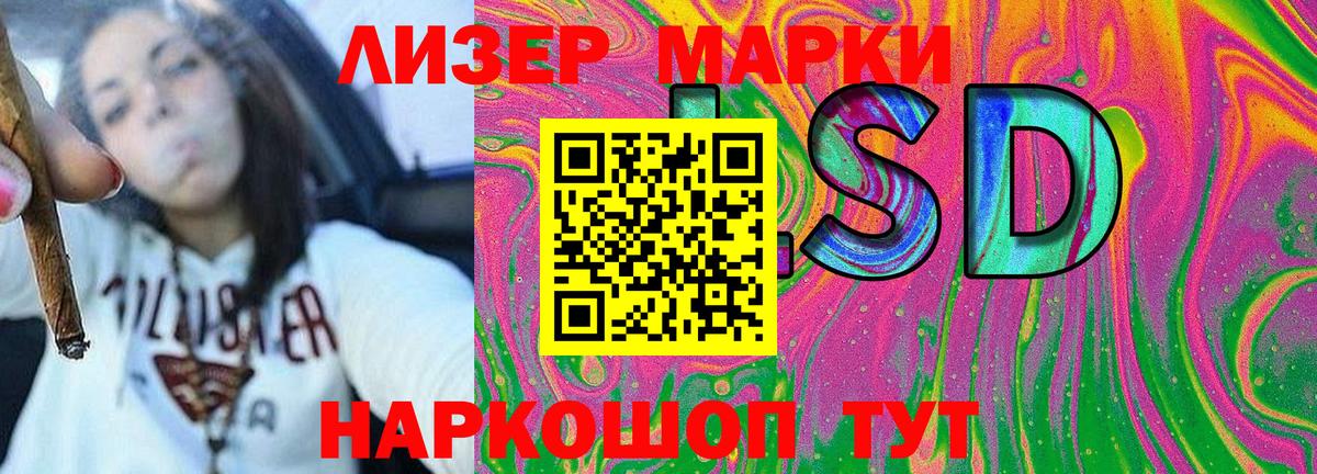 закладки  Марки 25I-NBOMe 1,5мг  Вход с VPN  Нурлат  Наркотические марки 