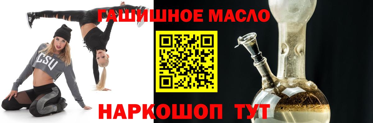ТГК вейп  ТГК вейп с тгк  Нурлат  Вход с VPN 