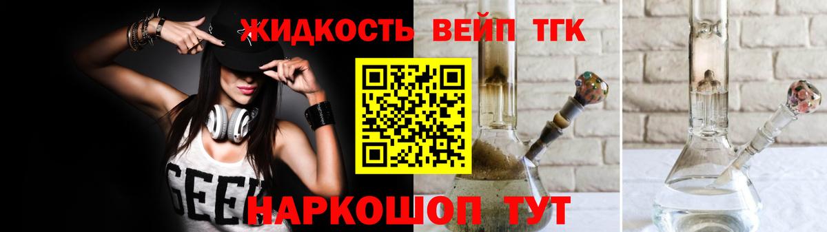 Дистиллят ТГК концентрат Нурлат