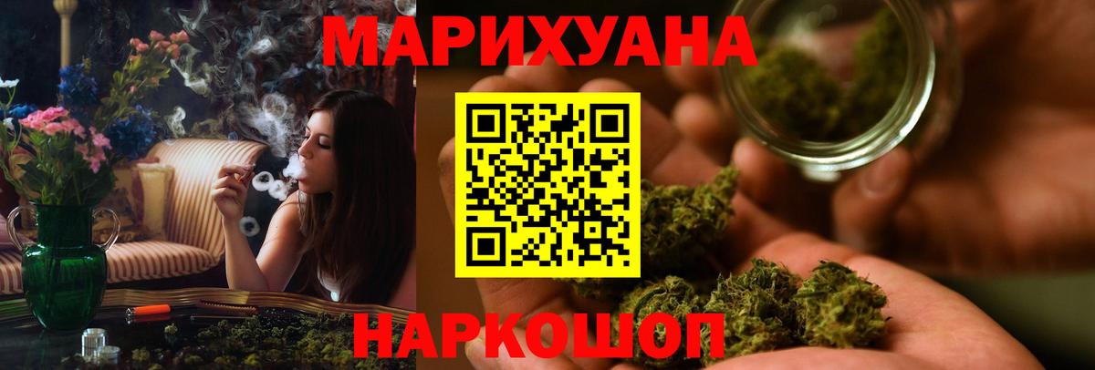 Нурлат  Конопля Amnesia  Вход с VPN  Каннабис LSD WEED  Канабис LSD WEED 